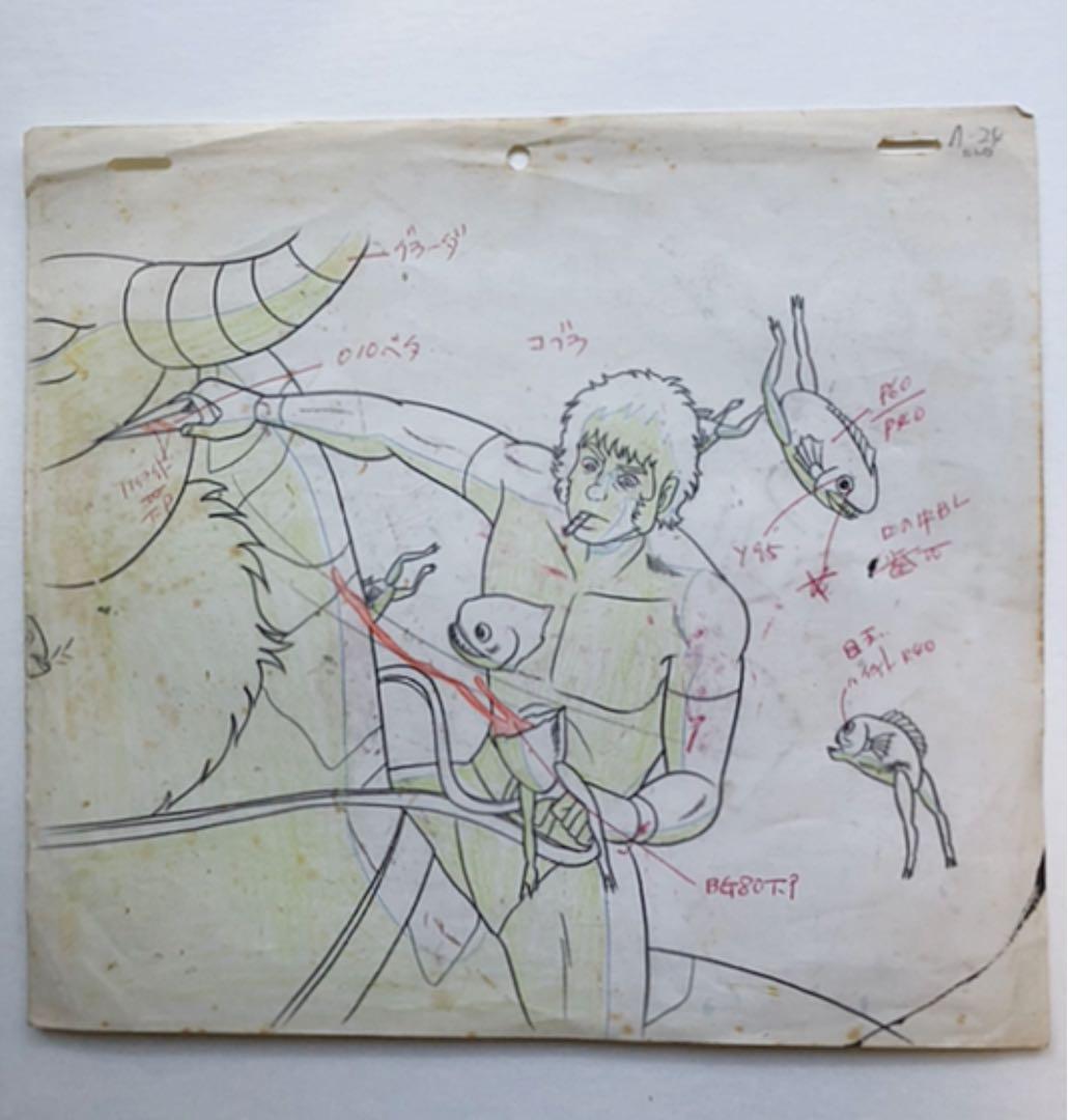 スペースコブラ　アニメセル画