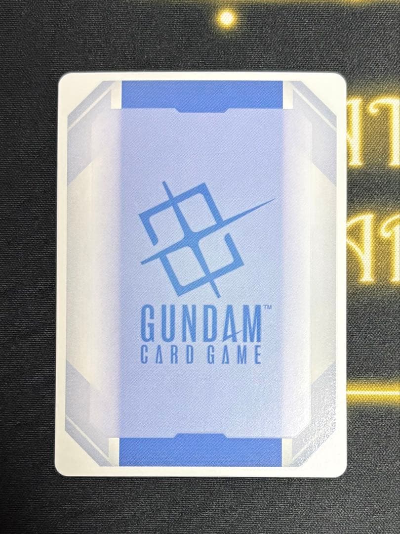 ガンダムカードゲーム 溢れる慈愛 β ベータ版 パラレル