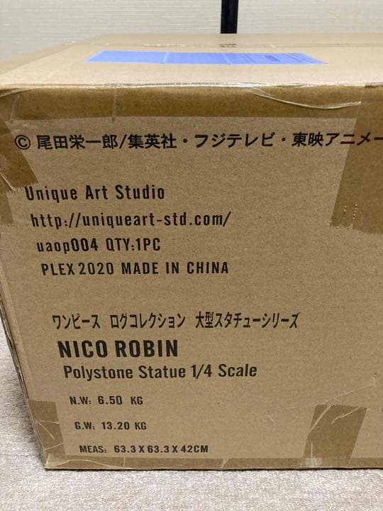 ワンピース大型スタチューシリーズ　ニコ•ロビン