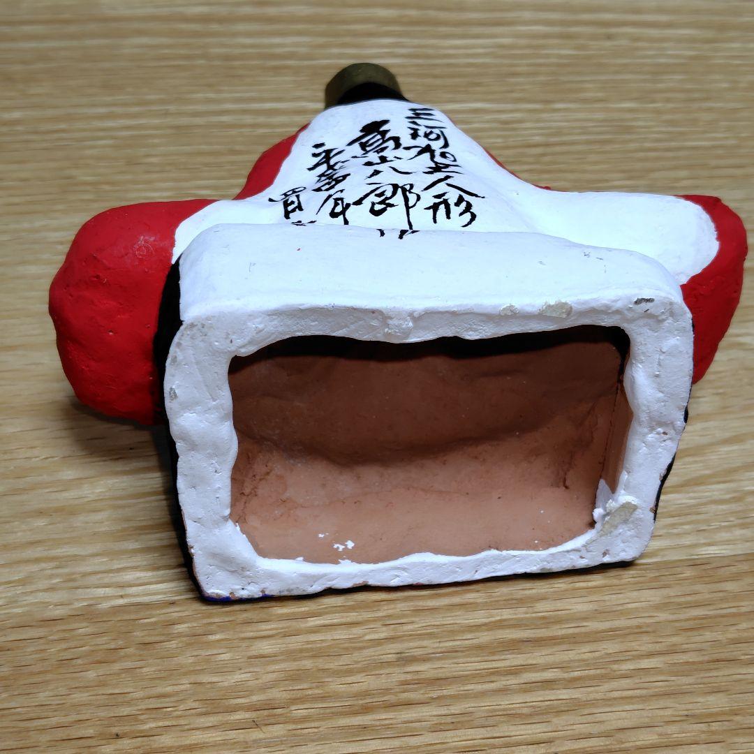 【希少】高山八郎作　三河旭土人形