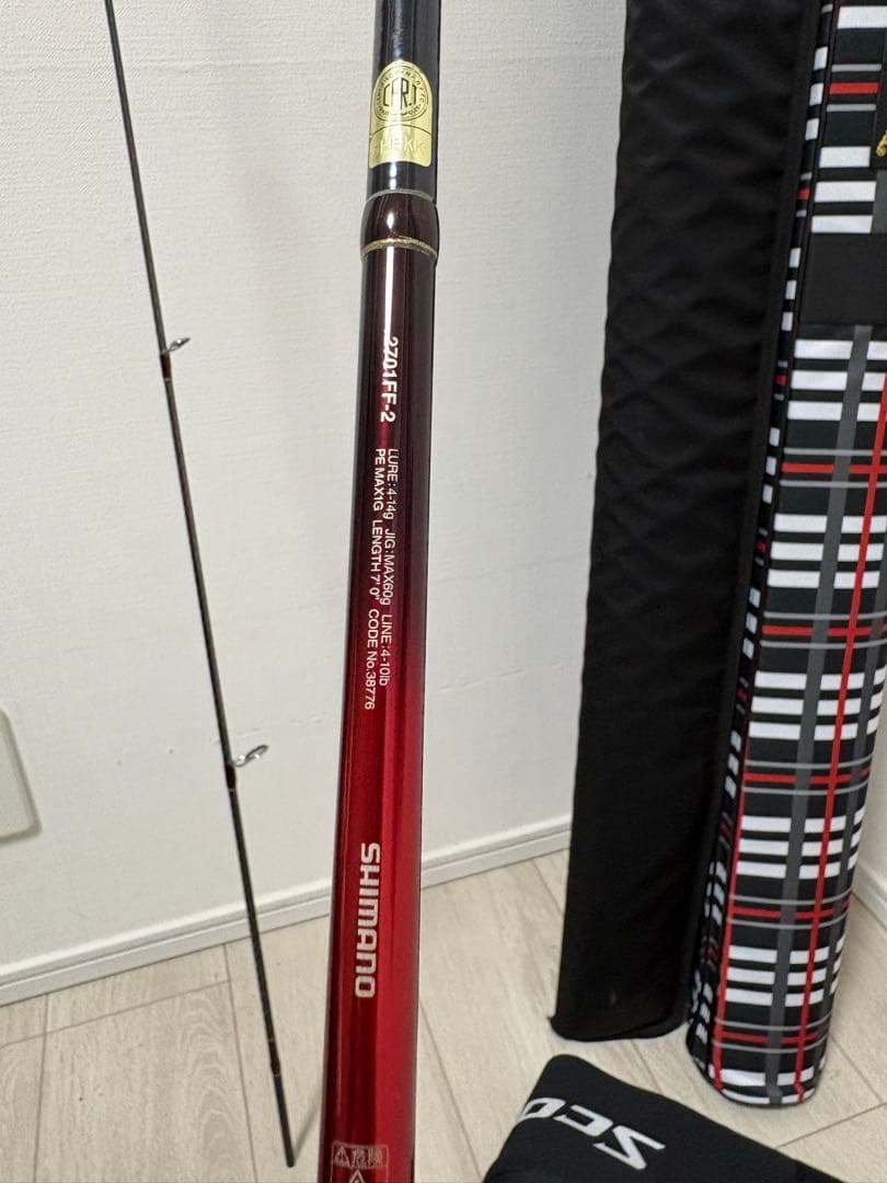 シマノ　ワールドシャウラ2701FF-2