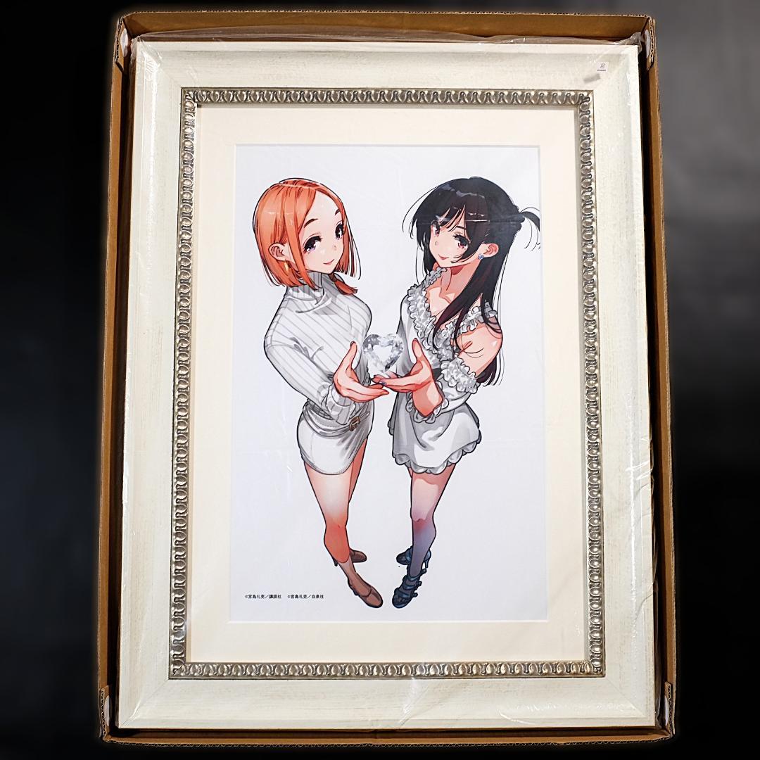 彼女、お借りします 紫雲寺家の子供たち 水原千鶴 宮島礼吏 個展 複製原画 A2