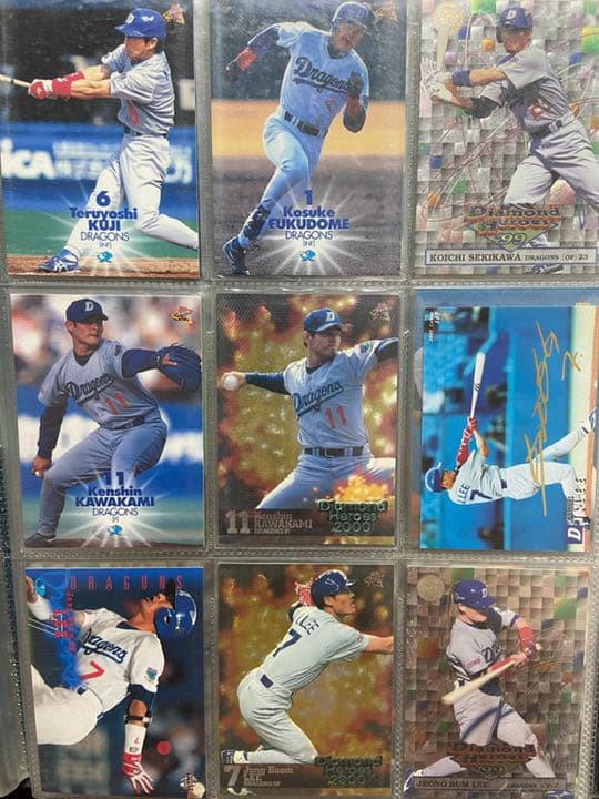 BBM ベースボールマガジン　プロ野球チップスカード プロ野球カード　まとめ売り