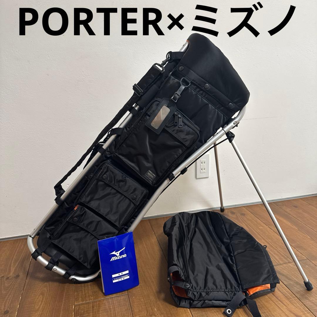 美品　ポーター　ミズノ キャディバッグ　フレームウォーカー
