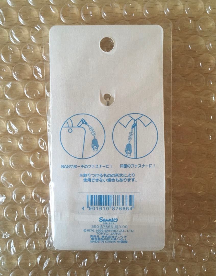 MYMELODY ♡ 1999年 レア! ファスナーチャーム 赤メロ 新品未使用