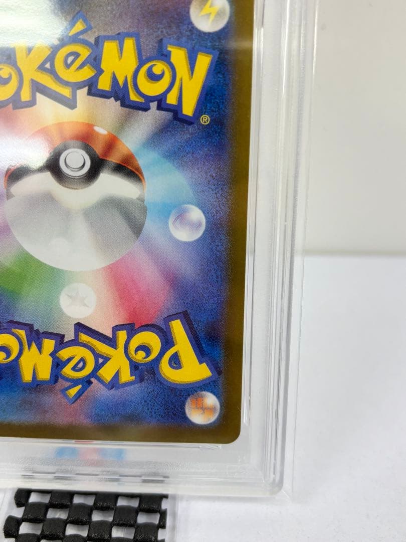 PSA10 サザレ SAR SV5a クリムゾンヘイズ 092/066