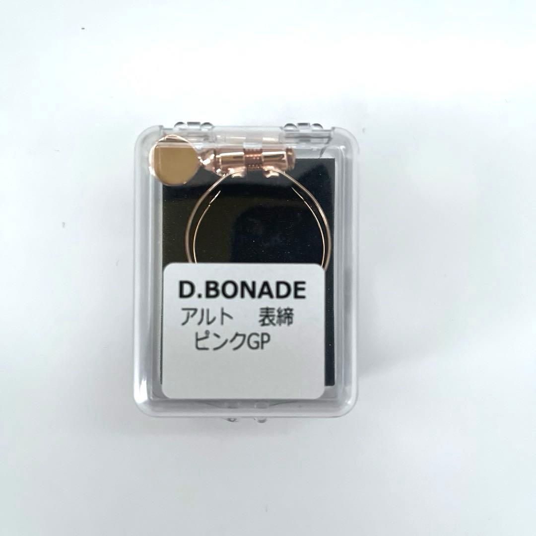 D.BONADE ボナード アルトサックス用リガチャー ピンクゴールド 表締