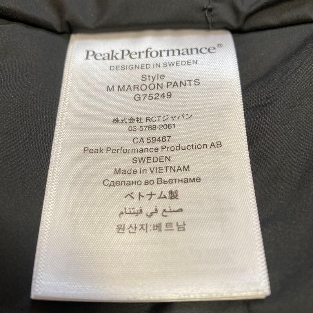 Peak Performance マルーンジャケット・パンツ 上下セット メンズ