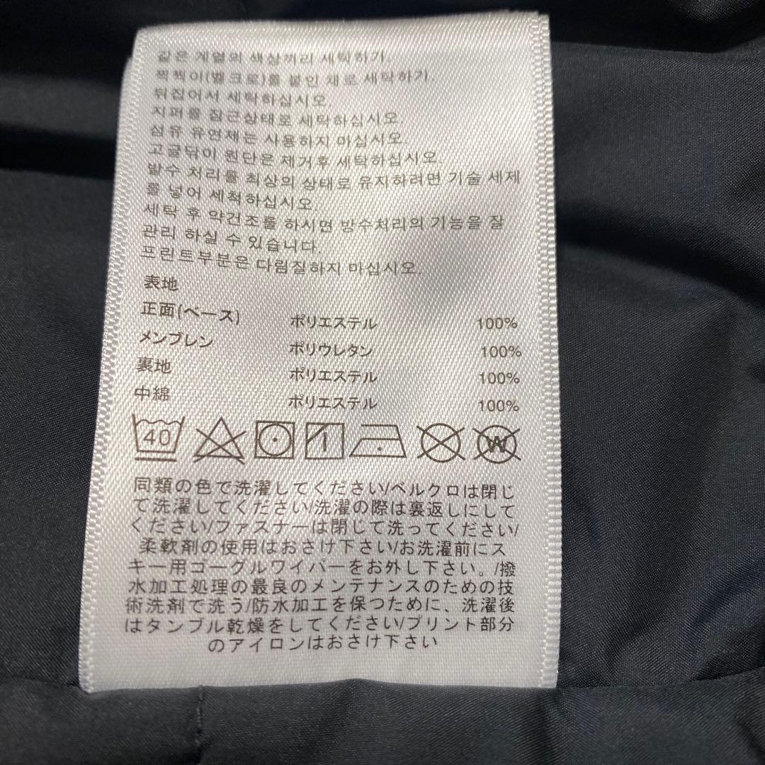 Peak Performance マルーンジャケット・パンツ 上下セット メンズ