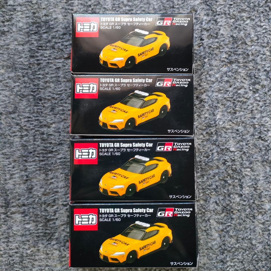 トミカ　トヨタ GR Supra Safety Car 4個セット