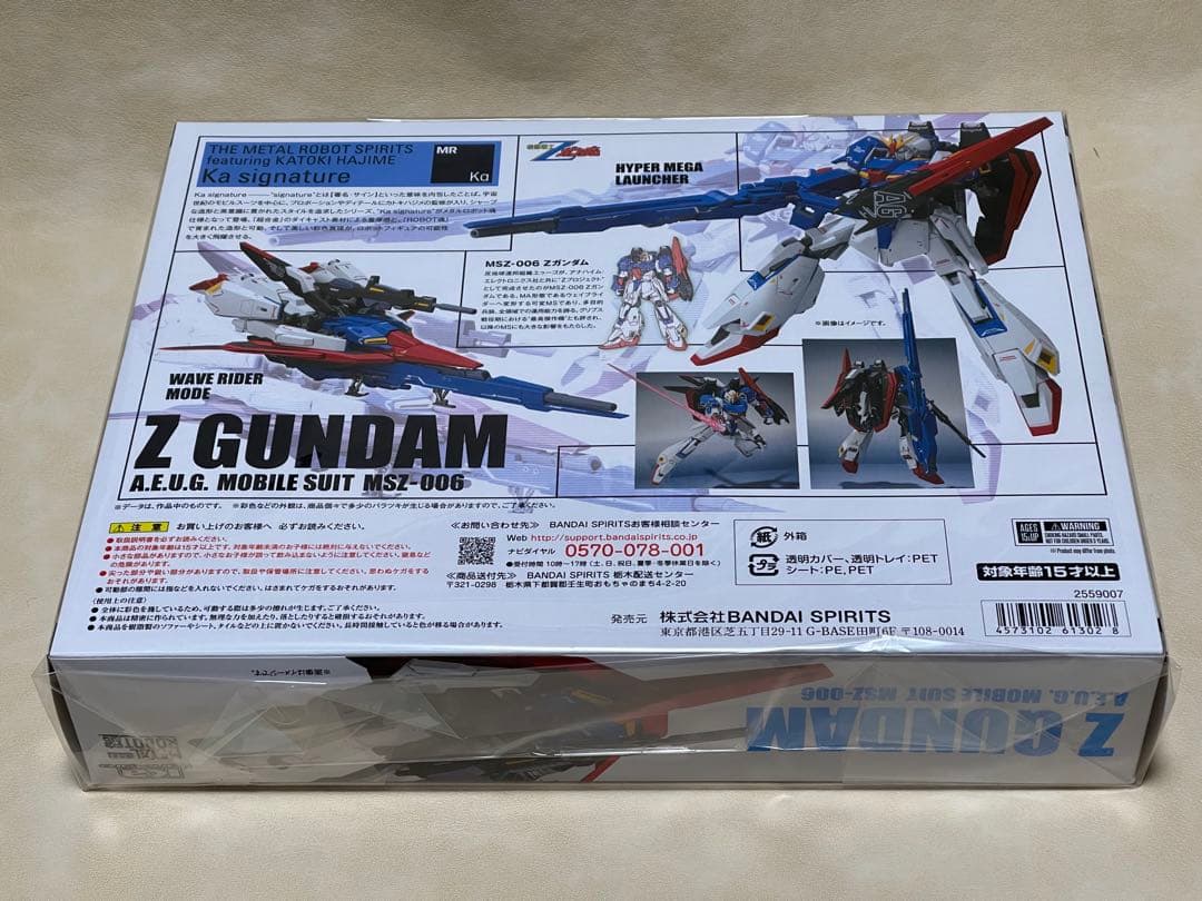 新品未開封　L ROBOT魂 機動戦士Zガンダム