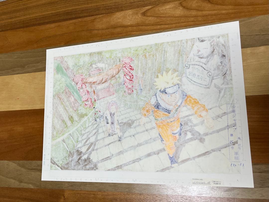 NARUTO 複製原画⑫ ナルト　サクラ　シカマル