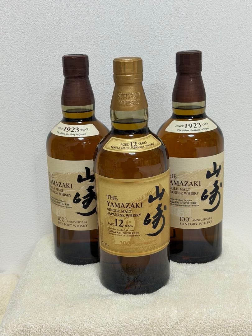山崎12年 & 山崎NV２本 100周年記念 ウイスキー セット