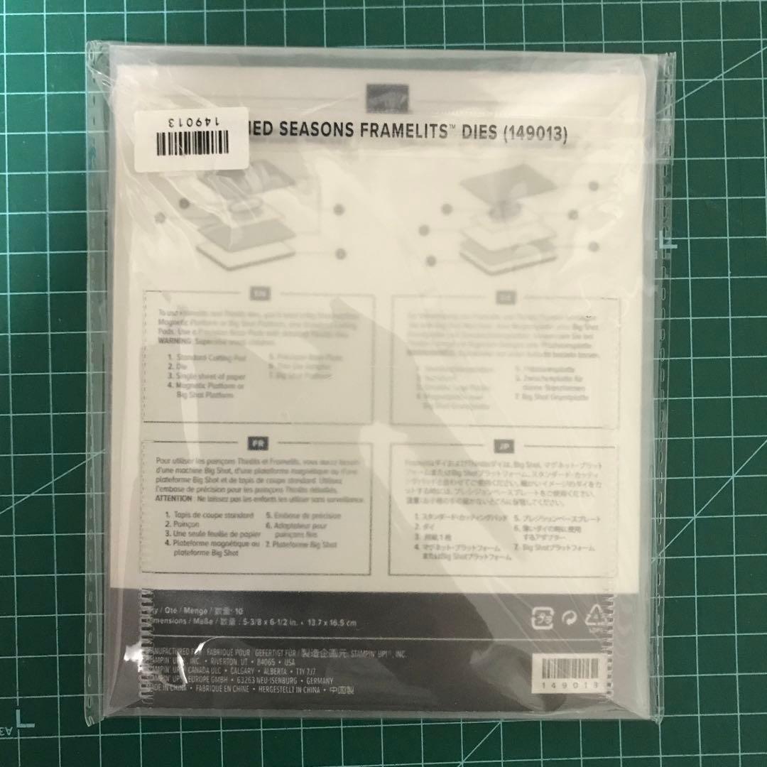 スタンピンアップスタンプダイセット