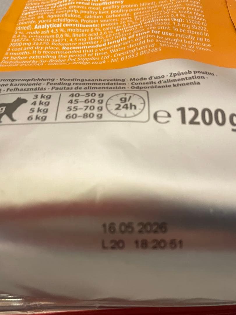 猫　腎臓　療養食animonda &HAPPY CAT KIDNEY