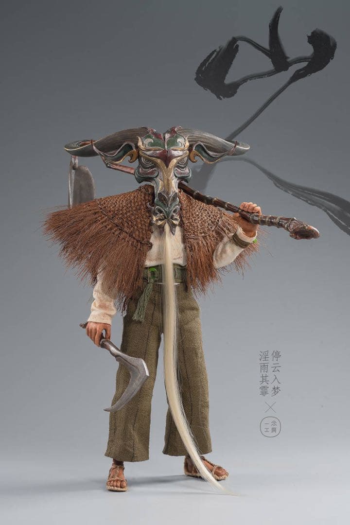 一念工房  第四章 山人 1/6 フィギュアYi Niang Kung Fang