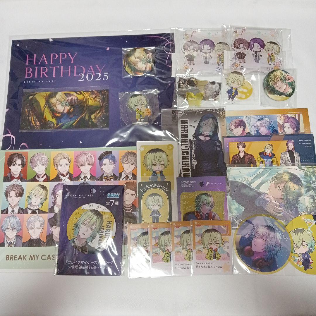 壱川春日 グッズ まとめ売り