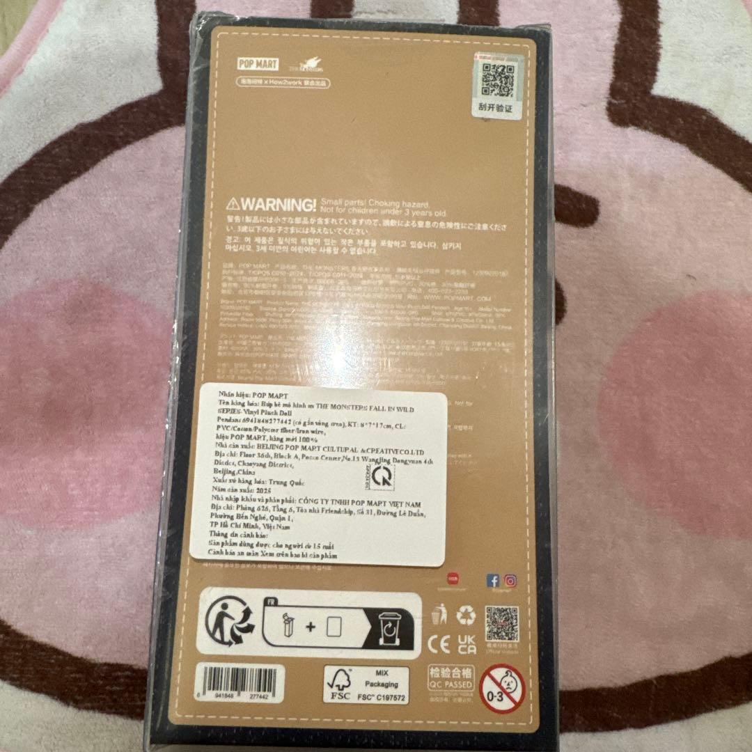 【国内正規品】THE MONSTERS FALL IN WILD ぬいぐるみ