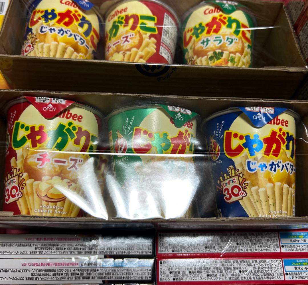 格安価格　お菓子　大量　詰め合わせ