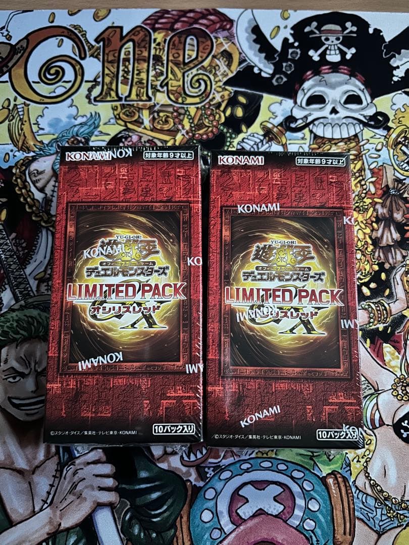 遊戯王OCG LIMITED PACK 2BOX