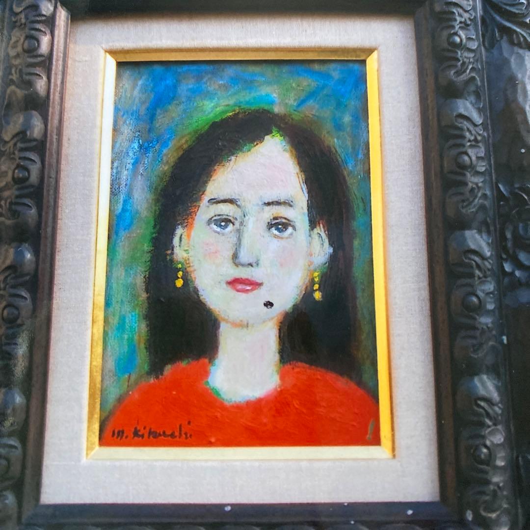 絵画　油絵　油彩画　菊地正則　SM「少女」美品　額付き　パリ　原画　サイン入り