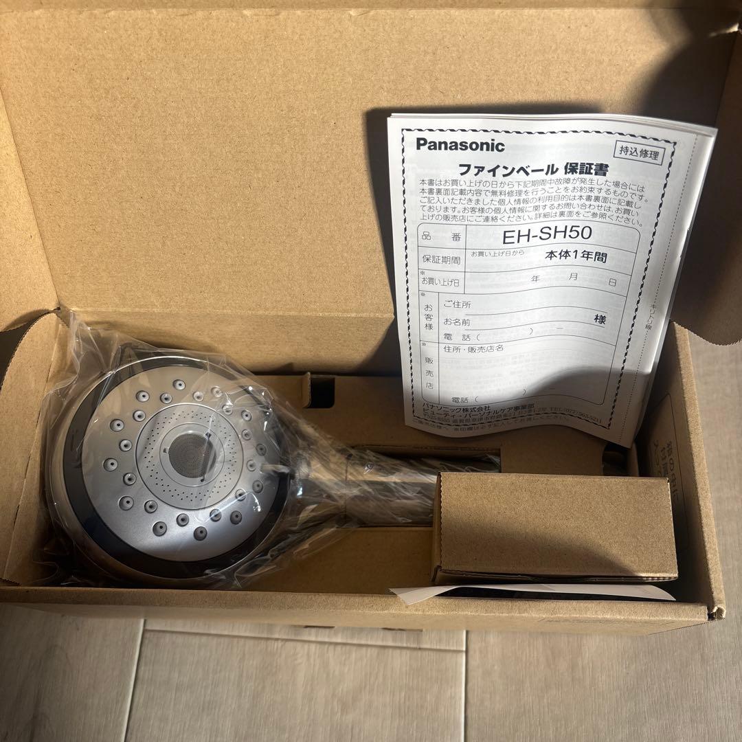 Emy様　Panasonic EH-SH50 シャワーヘッドシルバー