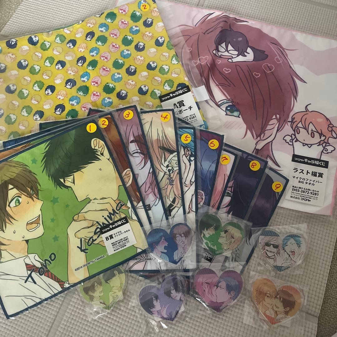 ヤリチン⭐︎ビッチ部　フクヤキャラ福くじ　18点セット