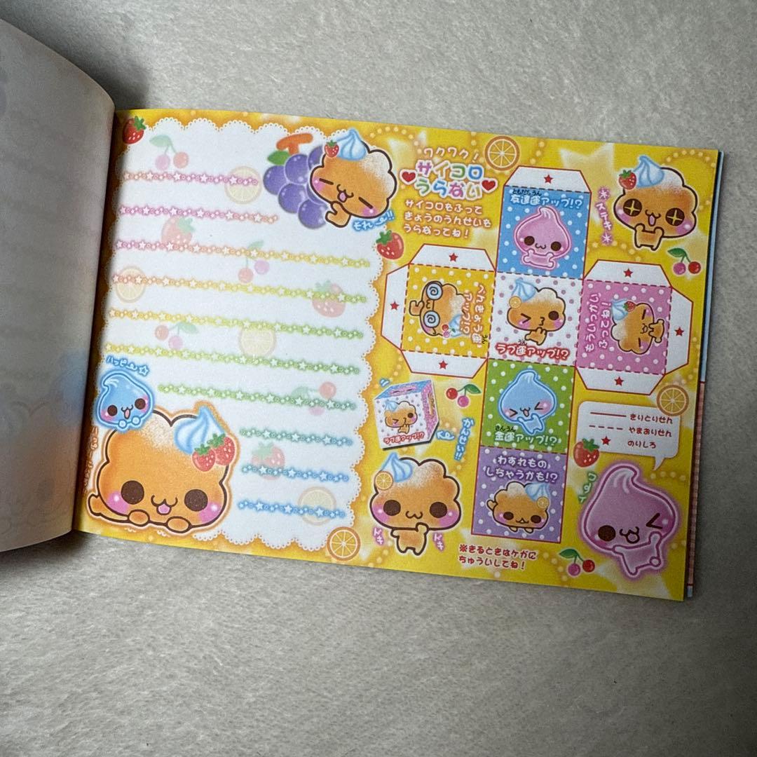 平成レトロ　もこもこシュークリームちゃん　表紙なし　超レア