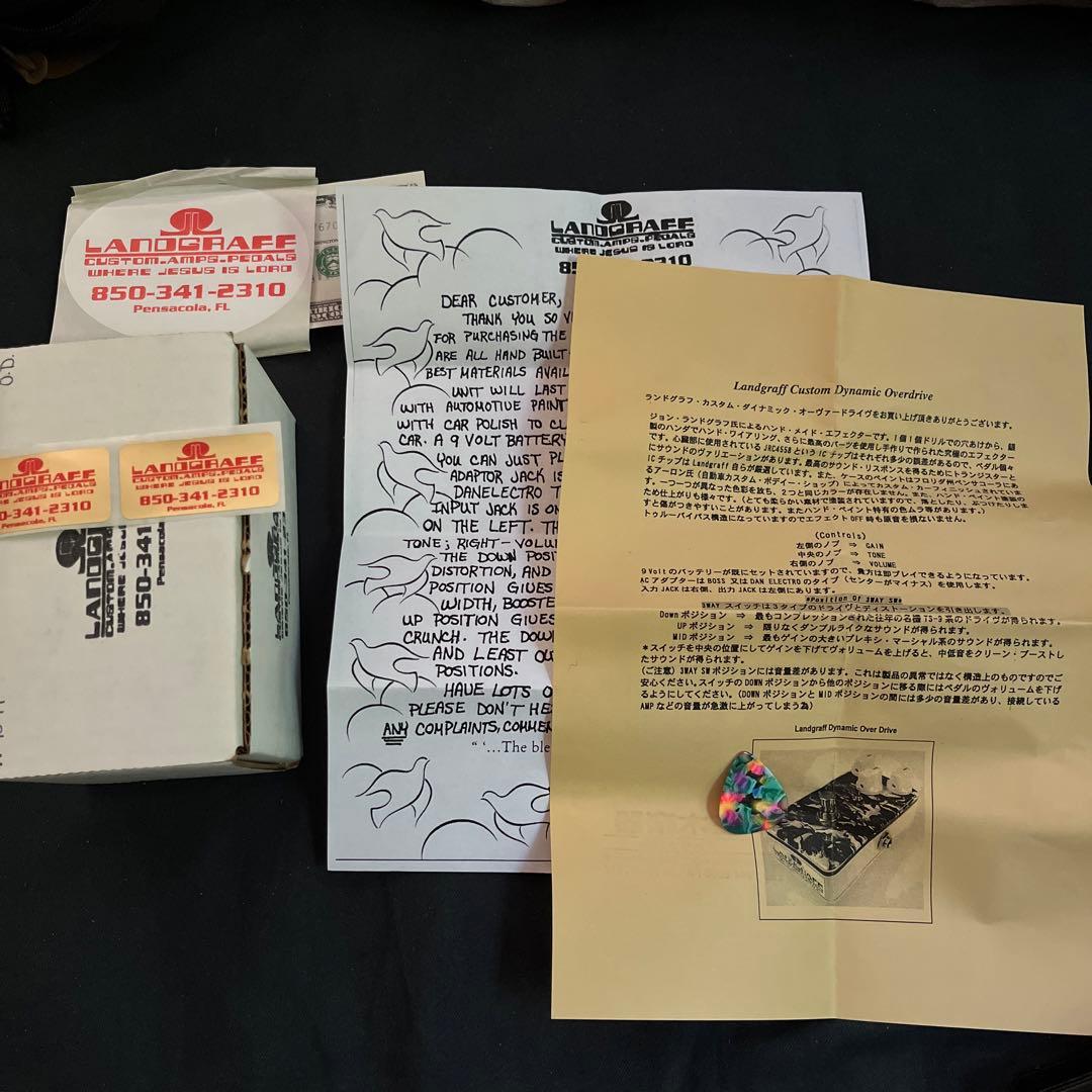 【お値下げ】Landgraff dynamic overdrive