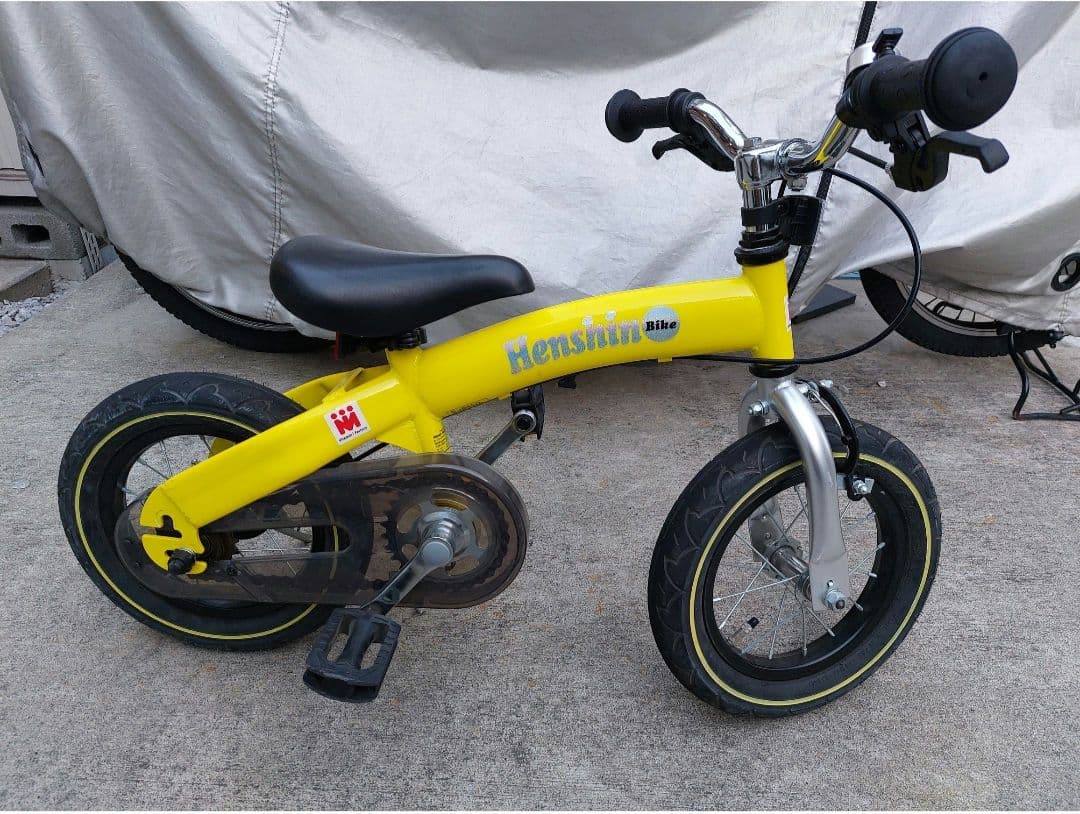 美品　C617　へんしんバイク　キッズ　子供　自転車　イエロー　12インチ