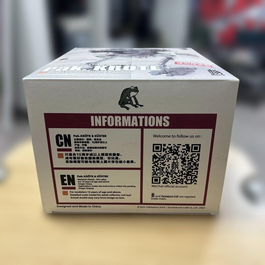 ウェーブ 核誠治造 マシーネンクリーガー クレーテ 【限定クリアーVer.】