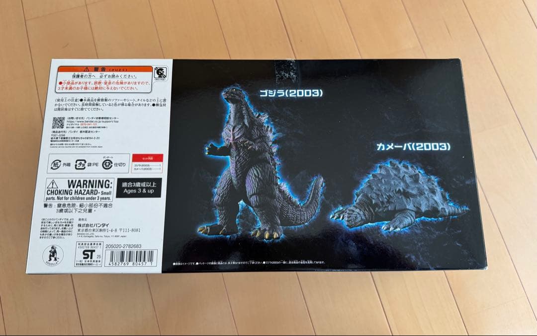 ゴジラwithカメーバ2003セット（バンダイ）ムービーモンスターシリーズ未開封