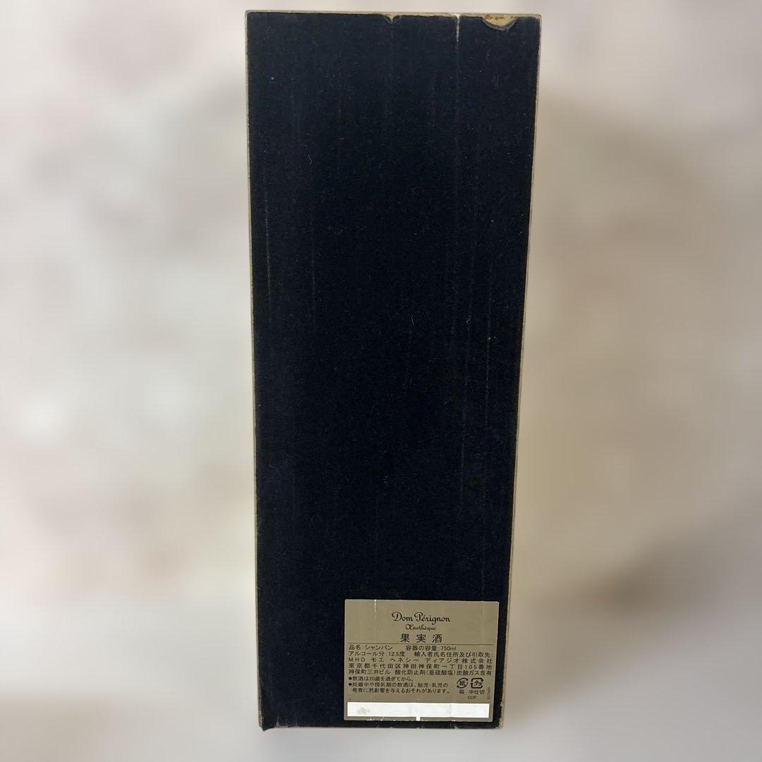 Dom Pérignon 1971 シャンパン箱と空き瓶　⑧