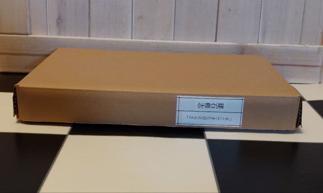 【真作】建石修志様絵画作品「そこでまた会えるさ」