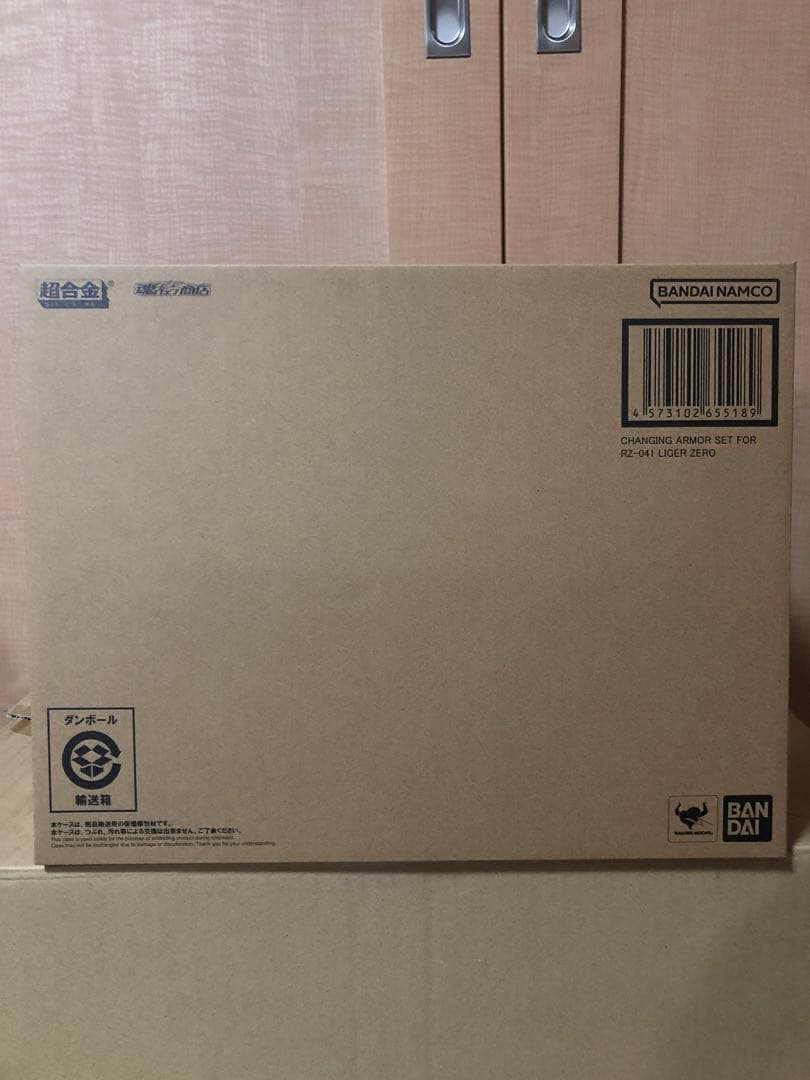 超合金 RZ-041 ライガーゼロ & チェンジングアーマーセット & 素体