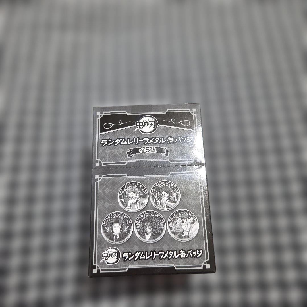 AGF 2025 ランダムリーフメタルバッジ 　BOX