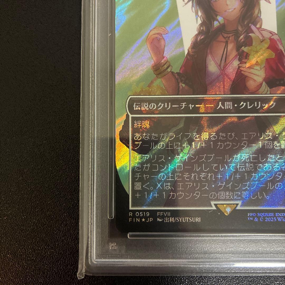 PSA10 MTG FF Aerith エアリス サージFoil 日本語版
