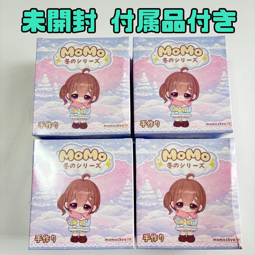 【完全未開封】momoスタジオ スクイーズ 冬のシリーズ