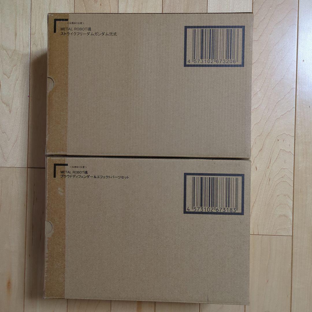 L ROBOT魂 ストライクフリーダム弐式 & プラウドディフェンダー