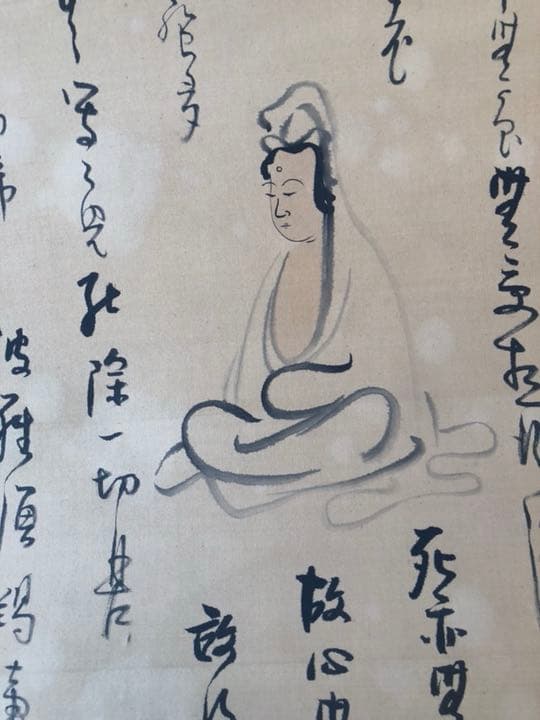 般若心経掛け軸巨福山主書画値下げしました、