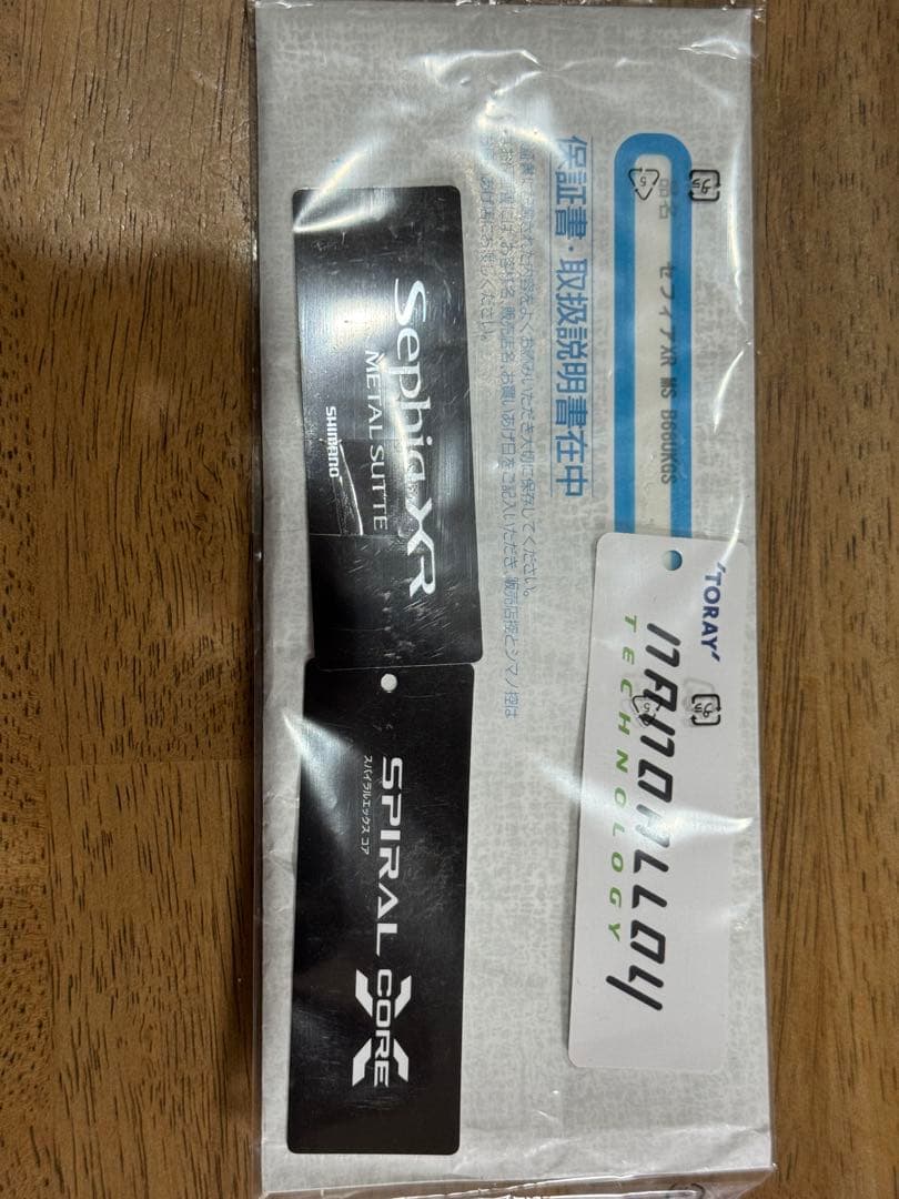 シマノ　セフィアXRメタルスッテ B66UK-GS ウキウキトップ