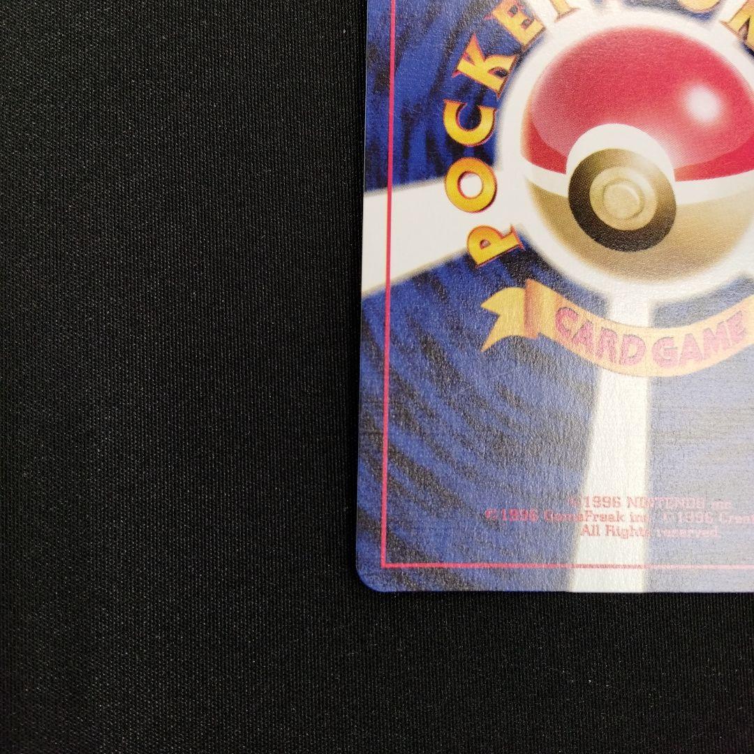 スターミー ポケモンカード HP70