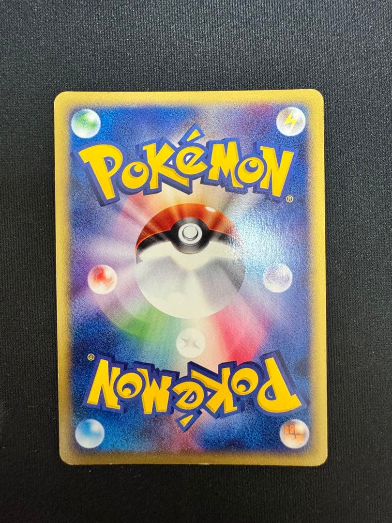 カードe サンダー 038/092