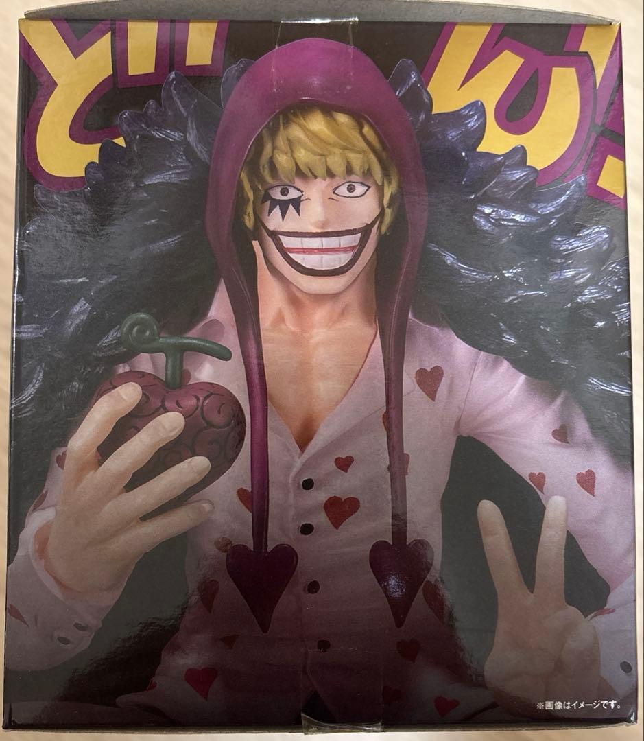 フィギュアーツZERO コラソン　フィギュア