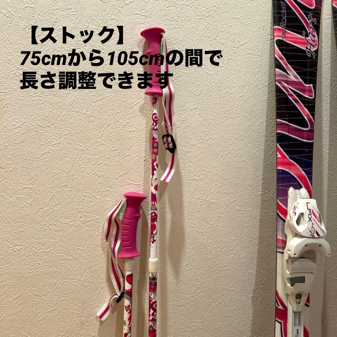 ジュニアスキー板＆ストック＆ケースセット❤︎HART ❤︎ 127