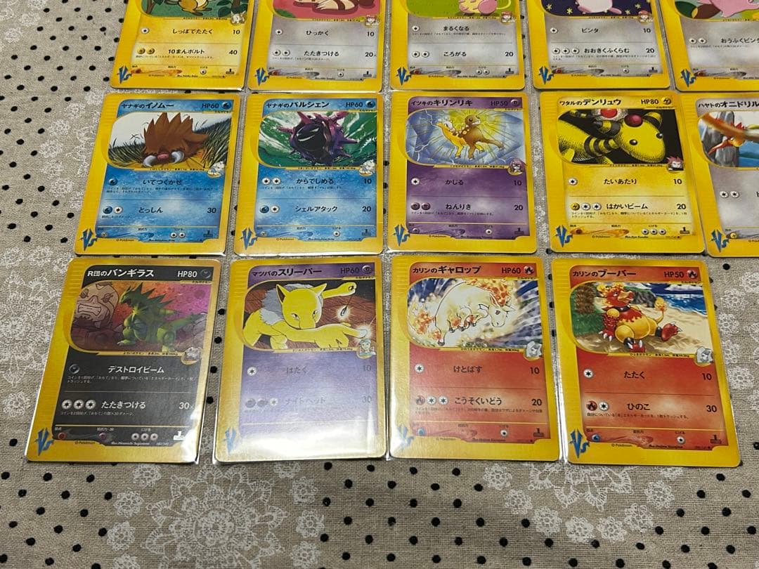 ポケモンカード　Vs