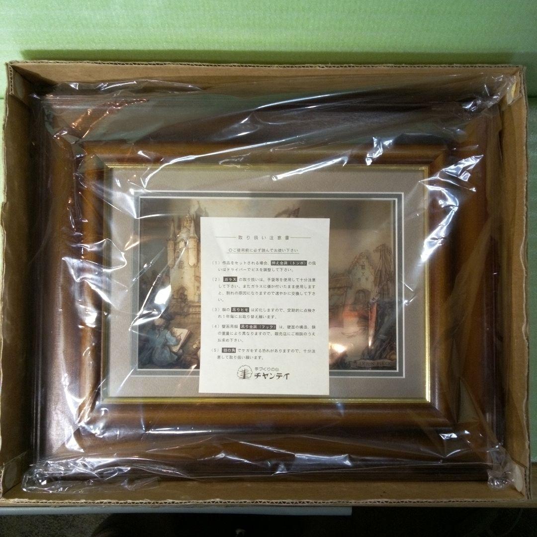 シャドーボックス　DS795　＃01300　ANTON PIECK