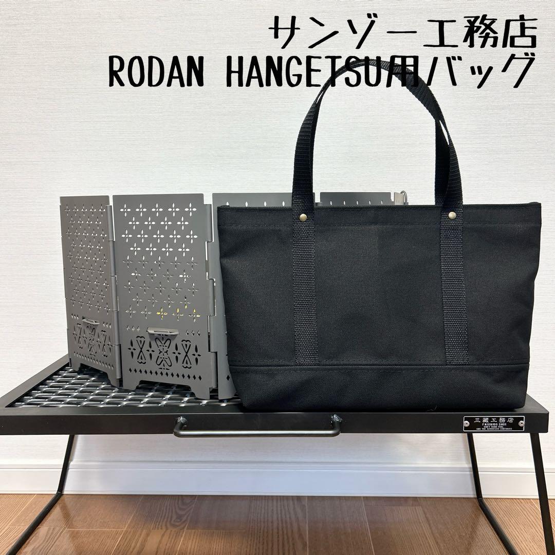 【TYK】おまとめ3点