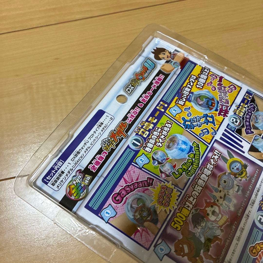 DX妖怪ウォッチ　プロトタイプU バンダイ