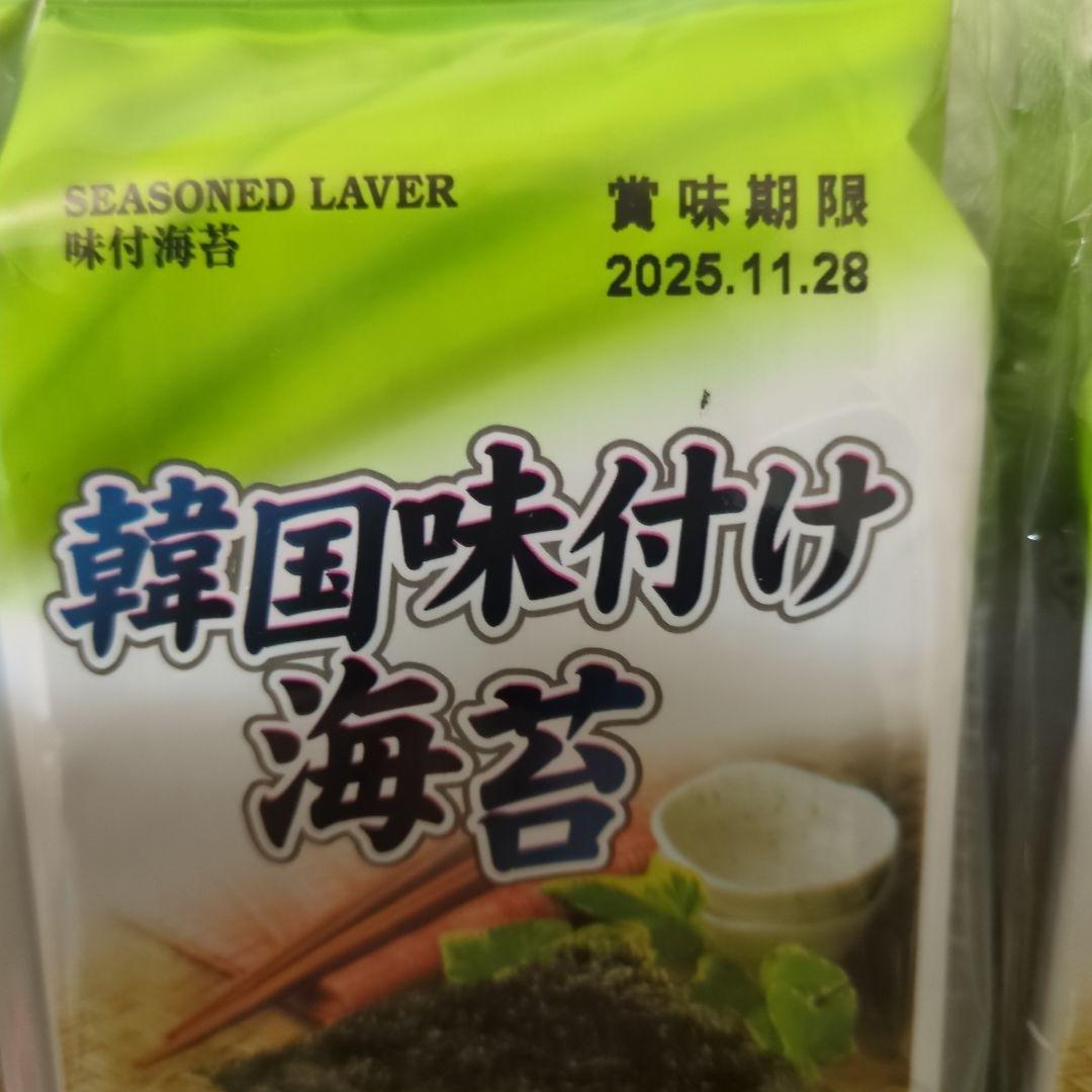 アミューズメント景品　24点セット